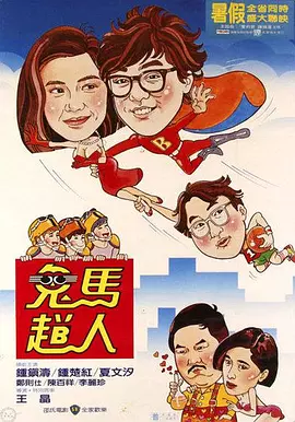 精品欧美一区二区三区在线观看