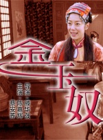 精品欧美一区二区三区在线观看