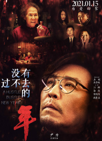 精品欧美一区二区三区在线观看